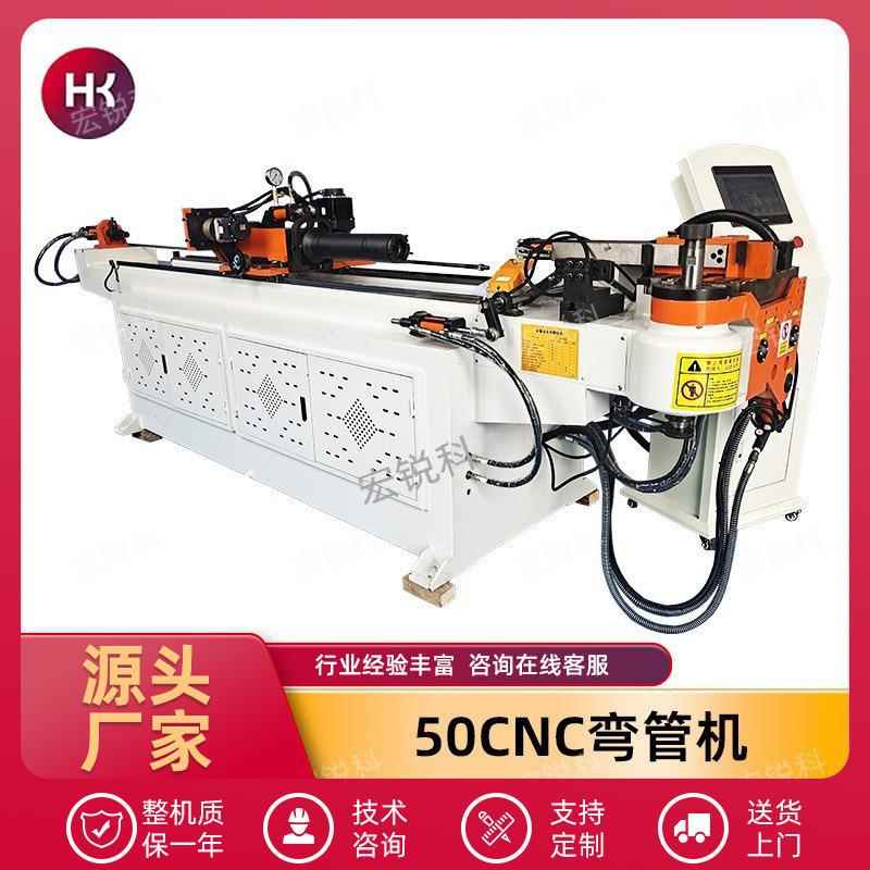 弯管机50cnc圆管方管角钢弯弧机三维伺服数控弯管机自动操作弯管