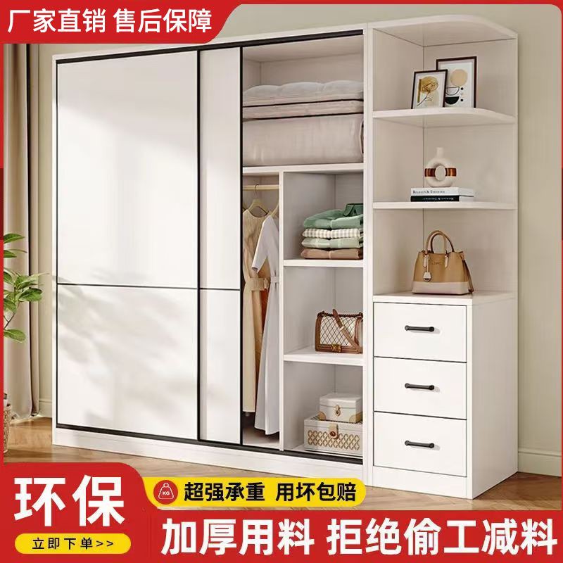 实木衣柜简约现代家用卧室推拉门收纳柜小户型储物收纳加厚大衣橱