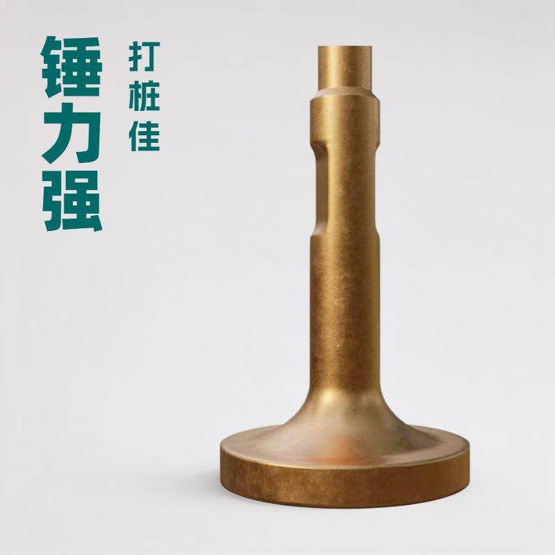 破碎锤配件打夯机钎杆挖掘机属具打木桩震动破碎夯锤