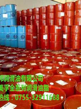 美孚液压油H32 H22 H68 H100 力图VG46 32号抗磨DTE24 25 26 208L