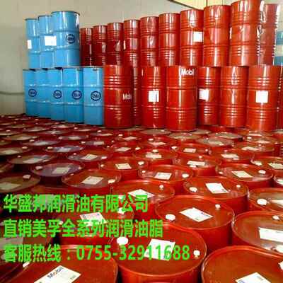 美孚液压油H32 H22 H68 H100 力图VG46 32号抗磨DTE24 25 26 208L