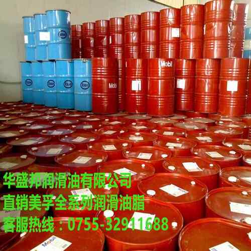 美孚液压油H32 H22 H68 H100 力图VG46 32号抗磨DTE24 25 26 208L