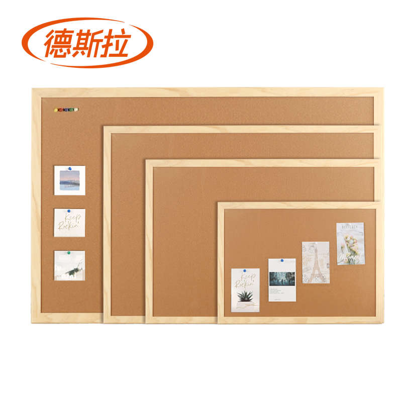 实心纯软木板照片墙实木质框留言板带背板创意钉板挂墙展示板记事