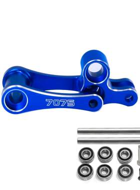 LOSI 1/4 Promoto-MX 电动摩托车 后避震连接件 拉杆 轴承款26400