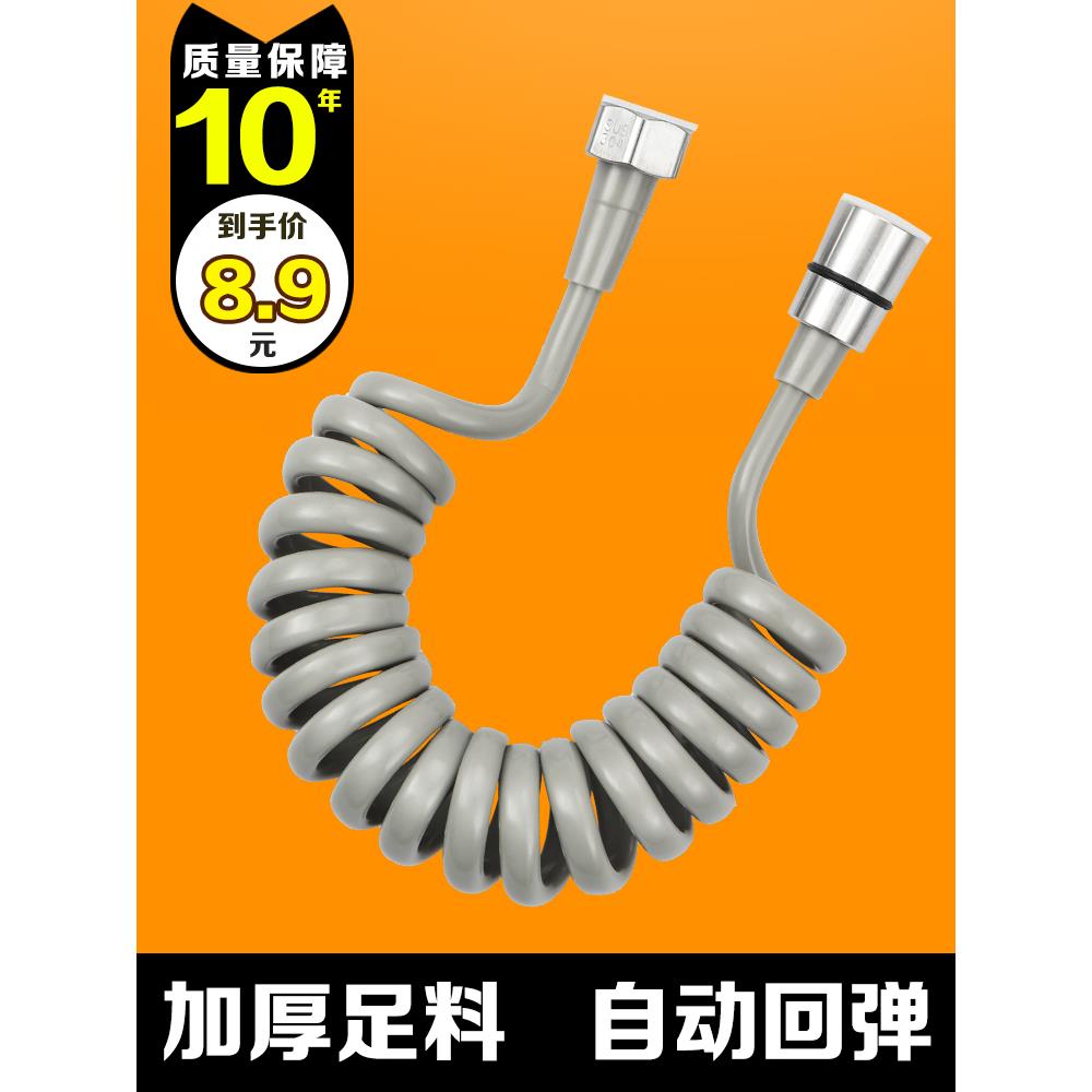 喷枪连接软管妇洗器出水管卫生间马桶角阀弹力花洒管弹簧伸缩喷头