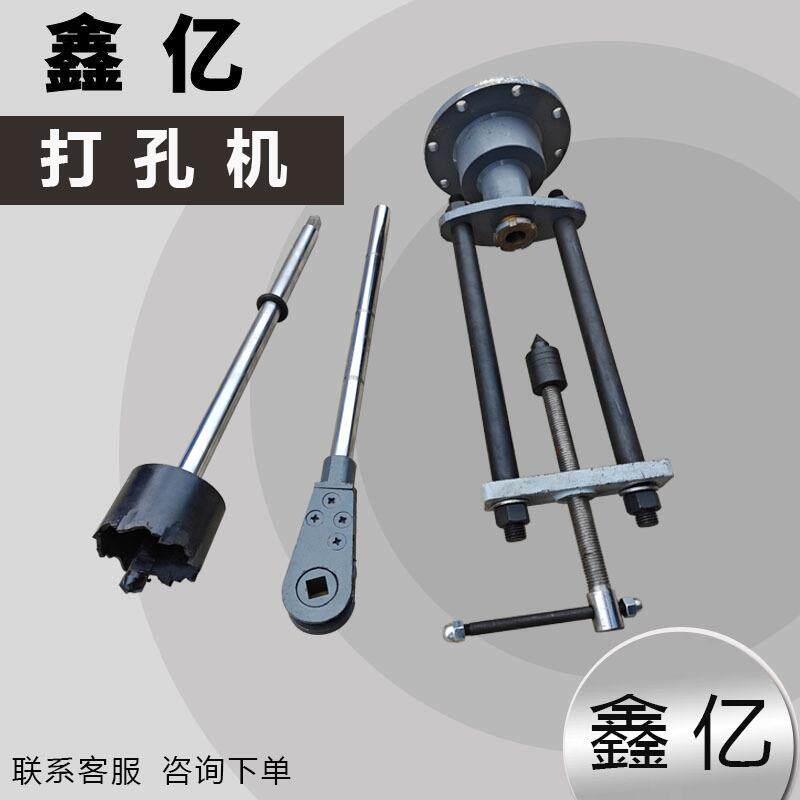 手摇法兰式带水带压开口器管道手动带压开孔器带压打孔机