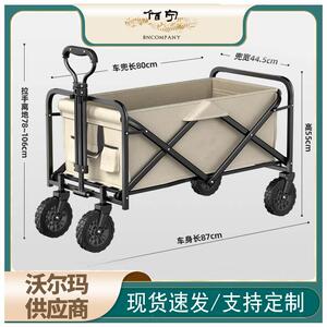 佰宁5寸 露营车拖车折叠小拉车便携买菜车手推车快递小推车升级款