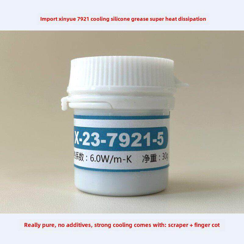 鑫悦7921导热硅脂笔记本电脑Cpu冷却硅脂7868显卡冷却膏鑫悦7783