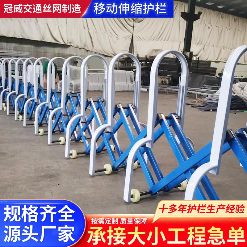 厂家推拉可移动伸缩护栏移动折叠施工护栏围栏手动伸缩拦路障