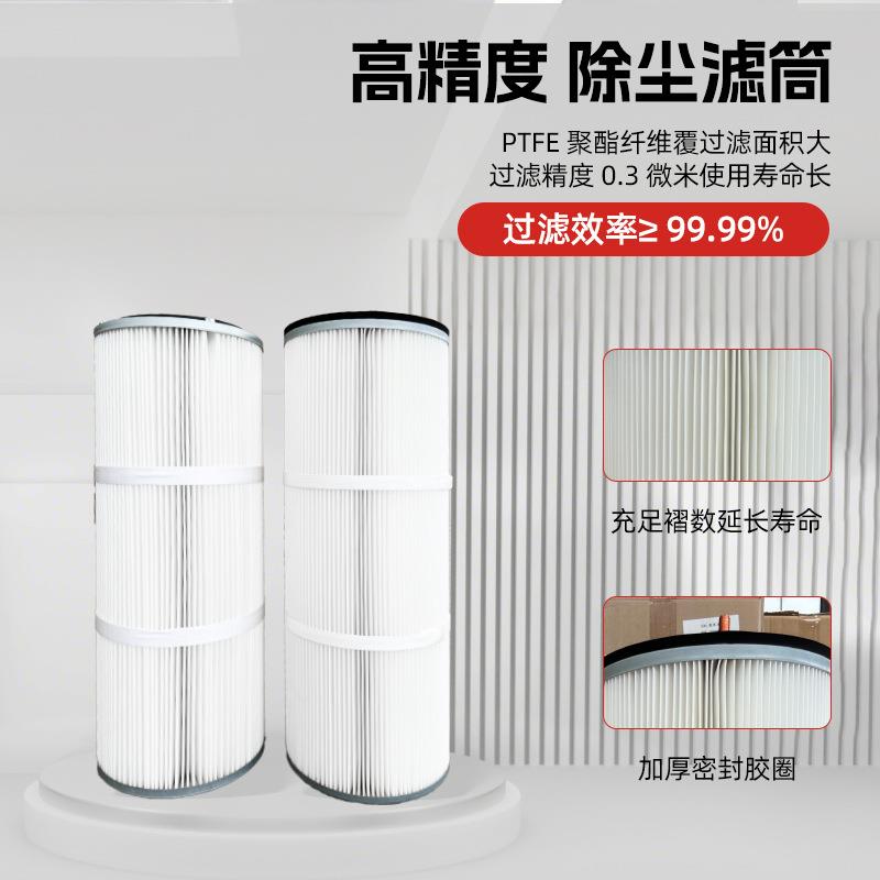 粉体投料粉尘专用滤筒除尘器工业车间投料口扬尘收集除尘设备