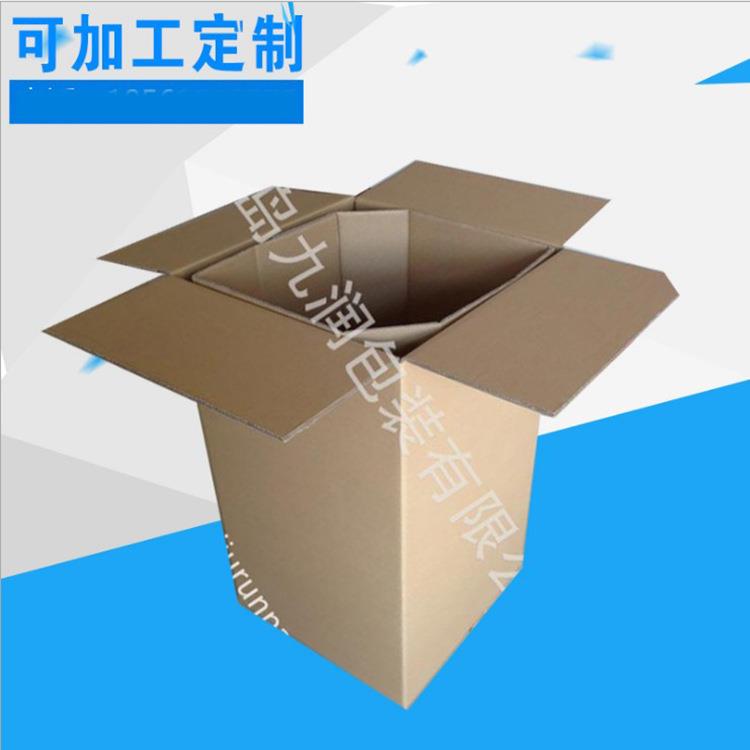 厂家供大型包装箱应液袋箱折叠纸箱瓦楞纸箱优良瓦楞纸箱