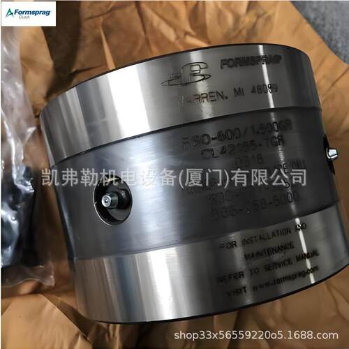 现货FORMSPRAG超越离合器FSO-600/50MMGRGL42155-7GR0318现货速发