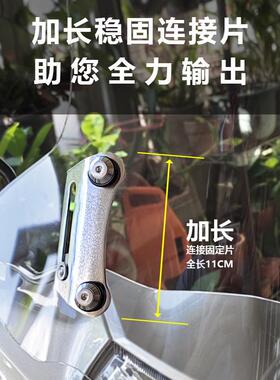 适用极核AE5i前风挡玻璃AE2 AE4 AE6 8改装电摩透明升降挡风配件