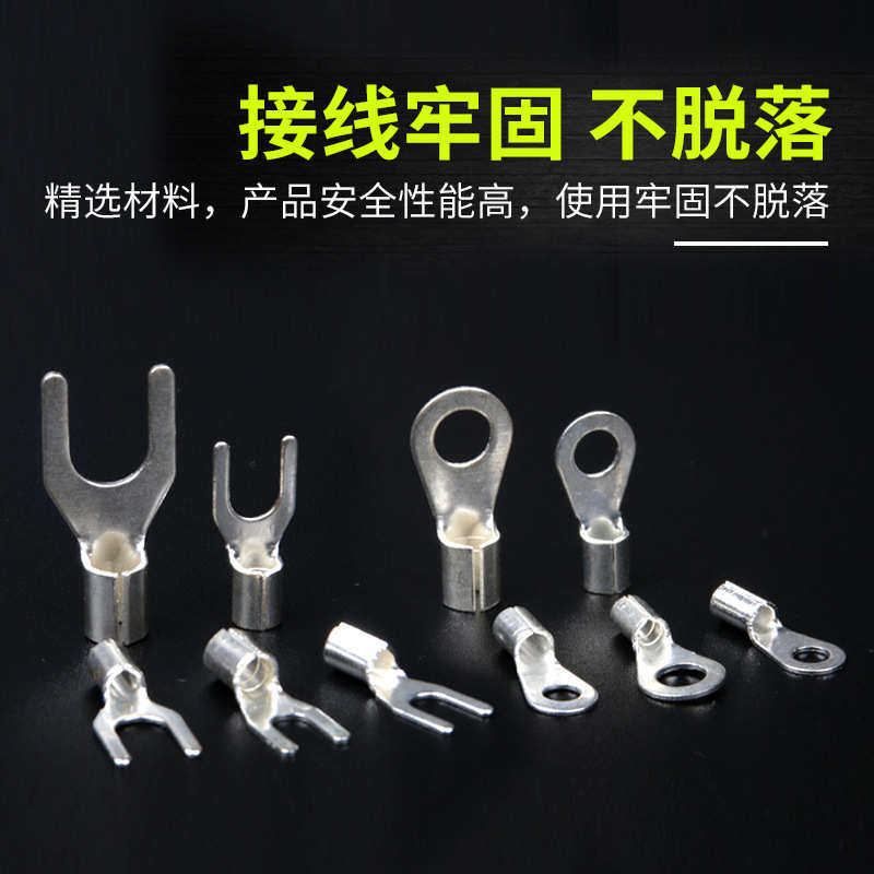 供应 冷压裸圆形OT/UT端头端子裸叉形铜鼻子接线叉形组合套装,电子/电工,接线端子,淘宝优惠券,粉丝福利购,淘宝优惠卷