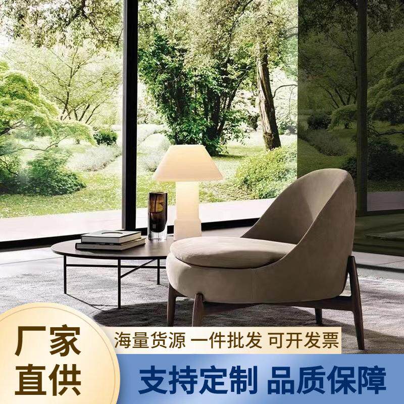 现代中式实木客厅沙发椅简约民宿公寓样板间售楼部接待休闲单人椅