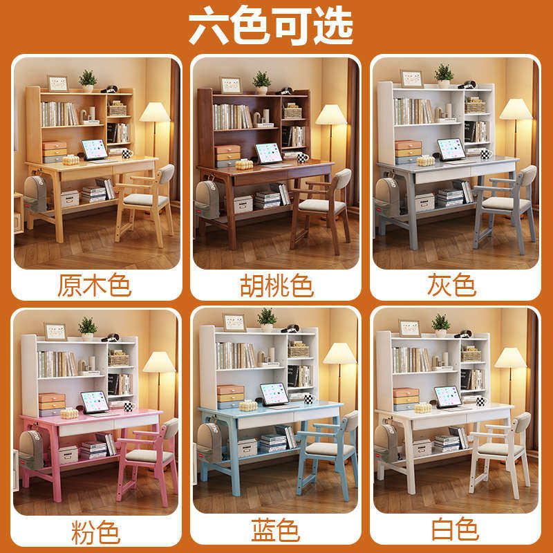 实木学生写字桌椅套装家用学习桌书架一体卧室书桌简约书房电脑桌,住宅家具,书桌,淘宝优惠券,粉丝福利购,淘宝优惠卷