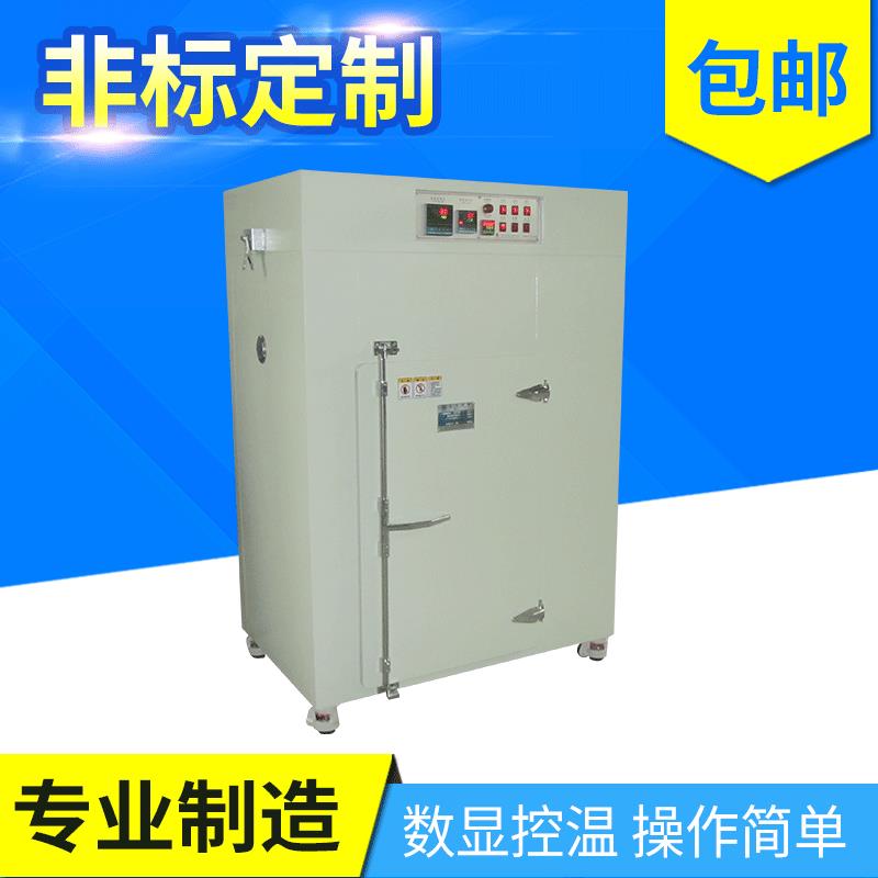 滤光片洁净烤箱镜头无尘烘箱光学产品净化干燥箱数显控温净化设备