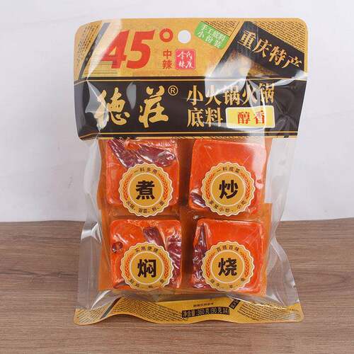 重庆德庄麻辣火锅底料45度中辣360g袋装正宗重庆老火锅汤底小块装