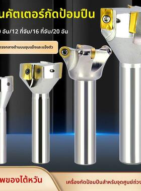 炮塔普铣床直柄铣刀杆走心机细柄平面直角刀盘C10 12 16 20柄刀杆