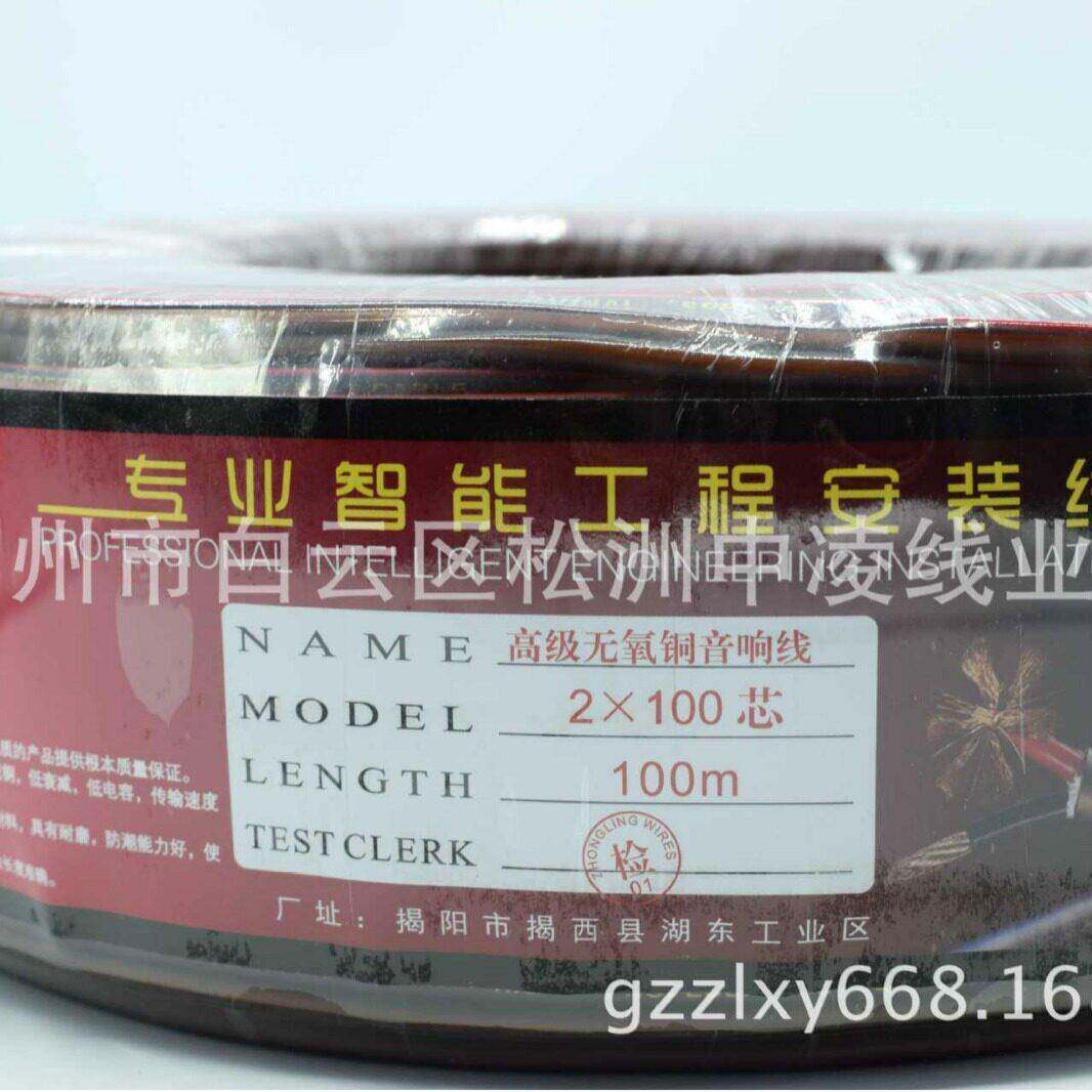 纯铜2X100芯哑光棕色音响线哑光棕红软皮200支音箱线发烧级喇叭线