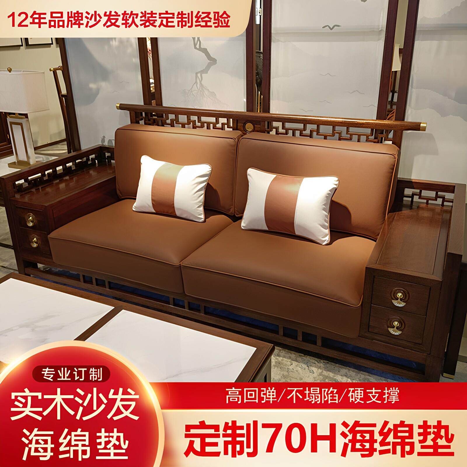 定做高密度海绵垫子加硬加厚红木实木沙发坐垫带靠背中式套罩订做