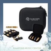 萨克斯笛头吹嘴收纳盒 朗谱萨克斯笛头包 笛头吹嘴包收纳袋盒