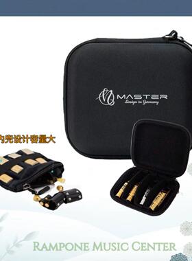 萨克斯笛头吹嘴收纳盒 笛头吹嘴包收纳袋盒 朗谱萨克斯笛头包