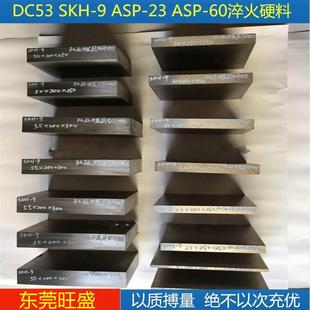 CR12MOV CR12 45#模具钢材 圆棒 冲压模钢材钼钒铬钢板冷冲模材料