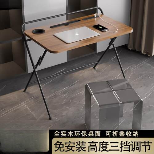 书桌折叠桌家用办公桌升降实木床边桌简易户外可折叠学习桌电脑桌