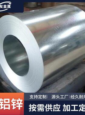 DX51DS280GD+ZF0.3mm-3.0mm厚覆膜钝化镀铝锌卷建筑金属屋面用