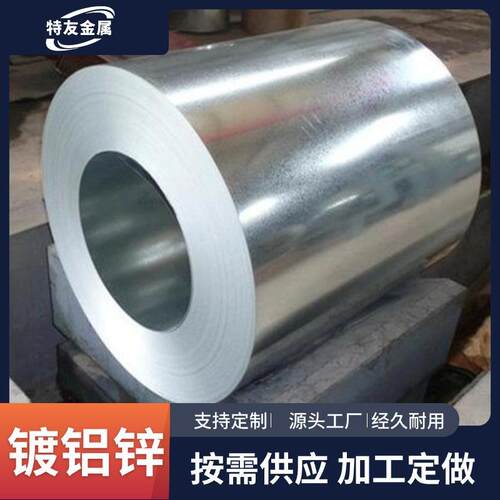 DX51DS280GD+ZF0.3mm-3.0mm厚覆膜钝化镀铝锌卷建筑金属屋面用