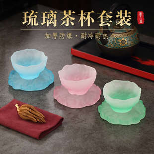 琉璃茶杯功夫茶主人杯品茗杯个人专用闻香杯茶具茶托垫套装