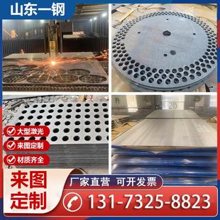 耐磨钢板NM400 NM500 NM450 65Mn高锰钢板MN13可激光数控加工切割