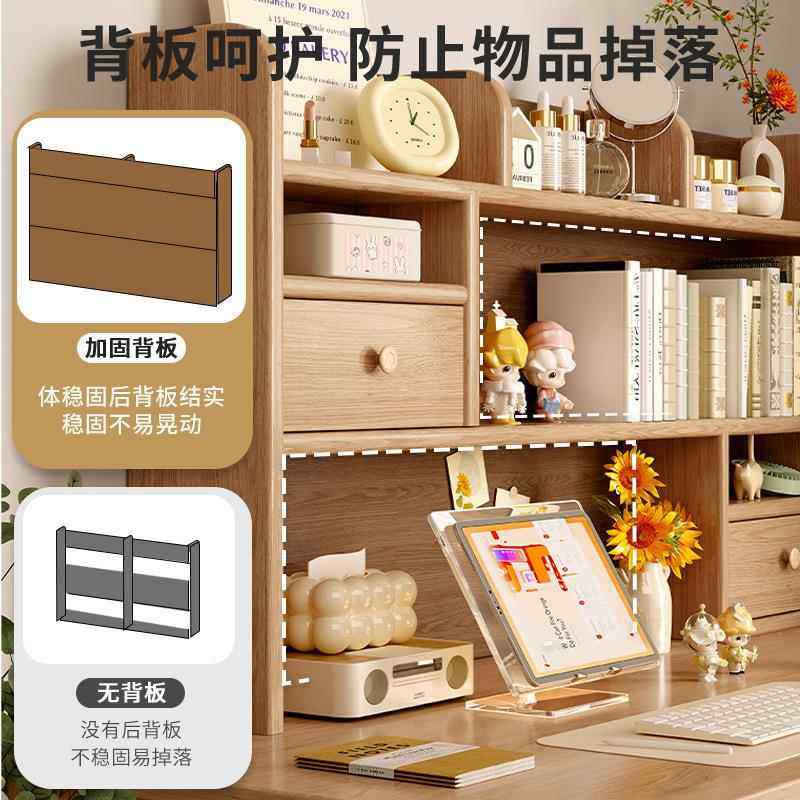 实木桌面书架学生儿童桌上多层飘松木桌收纳物置架简RNY书易窗小