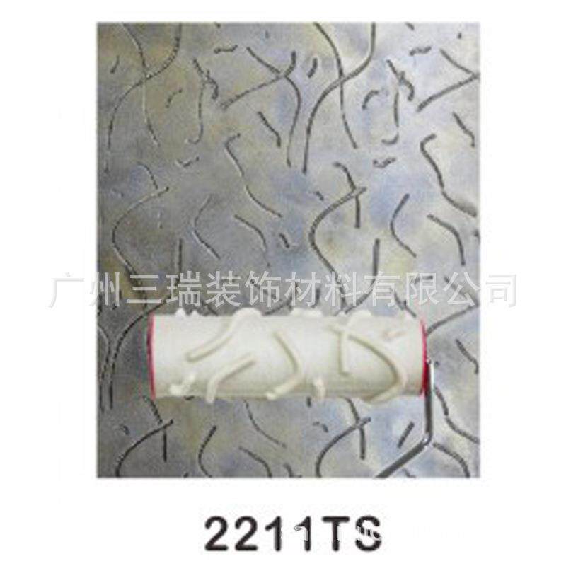 8寸仿砖纹橡胶滚筒刷子墙壁压花硅藻泥艺术涂装工具刷2206TS刷头