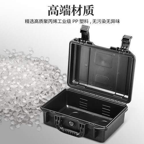 塑料手提工具收纳箱防水防震仪器仪表设备防护箱子