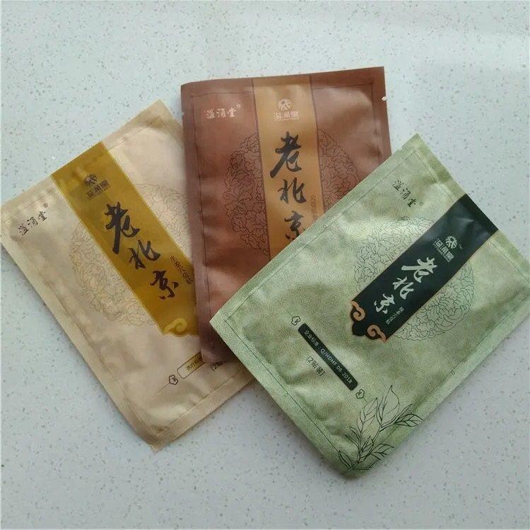 溢涌堂老北京穴位贴足贴生姜薰衣草绿茶排湿排寒一包50贴全国包邮