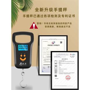 电子称家用小型高精度弹簧秤挂钩秤50kg快递称重 手提电子秤便携式