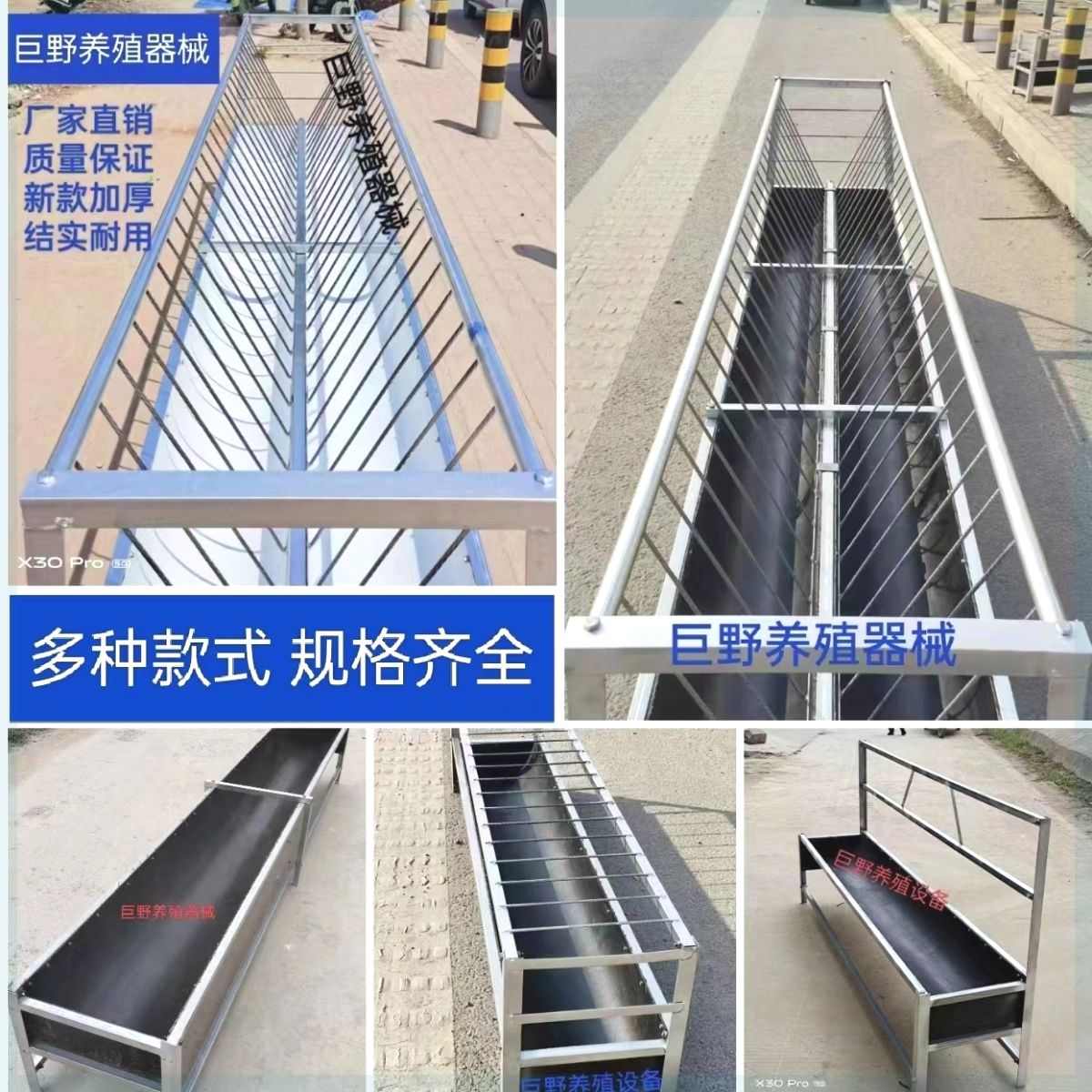 羊槽子料食槽羊槽双面槽食料槽加厚材质羊槽家用规模养殖