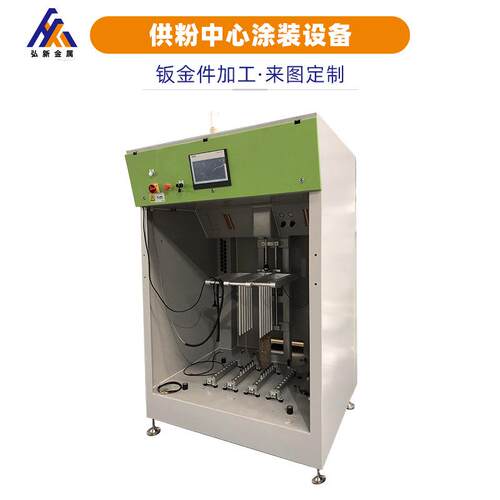供粉中心涂装设备钣金加工机械钣金外壳设备钣金机箱加工焊接
