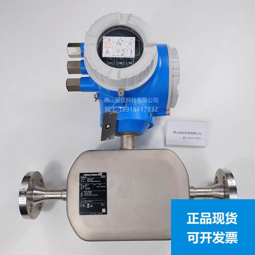 E+H质量流量计8A3C04 80F电磁流量计5WBB 8F3B 8F2B 7F2C1H 83F25