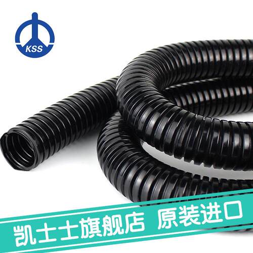 PA系列尼龙浪管 台湾KSS凯士士 1卷 防水防尘 电线电缆穿线管黑色