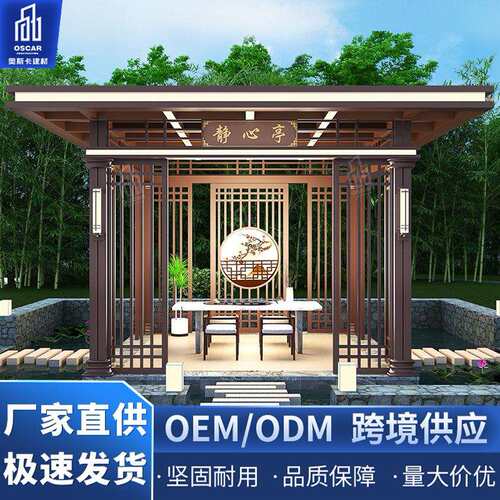 单层尚伦架子世冠四六角抗风凉亭子防水凉亭赫斯铝合金可选民宿