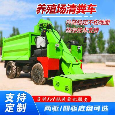 牛粪捡拾四轮清粪设备自卸料斗牛场铲粪机5方养殖场三轮清理机