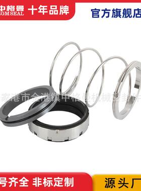 FBC-JF机械密封泵用机械密封量大价优