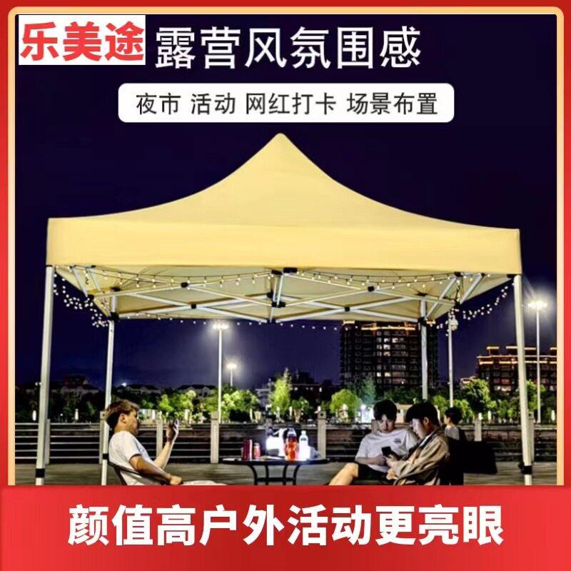 四角帐篷广告印字雨棚四脚摆摊帐篷户外遮阳伞折叠遮阳棚帐篷
