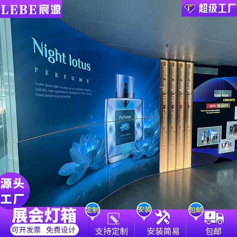 便携招式ED卡布灯箱快幕折秀L折叠展会发光叠式背景架/立式广告牌