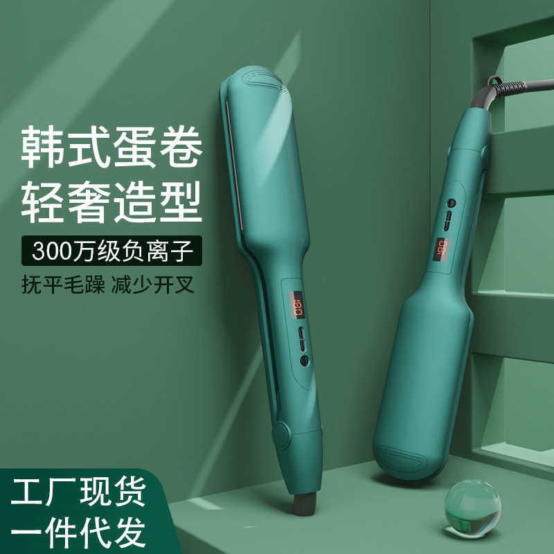 厂家批发卷发棒卷发器陶瓷波浪卷烫发棒夹板卷发烫发蛋蛋卷发,个人护理/保健/按摩器材,卷/直发器,淘宝优惠券,粉丝福利购,淘宝优惠卷