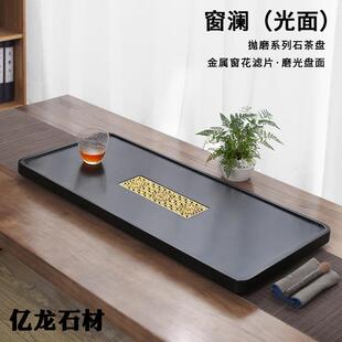 乌金石茶盘手工抛光面中式简约家用天然石头石材茶台排水茶海托盘