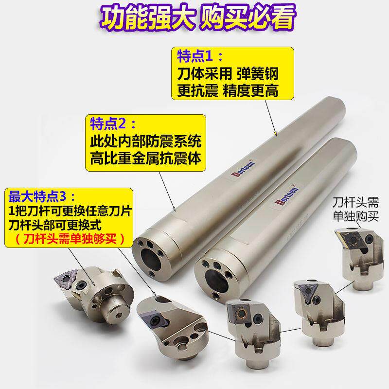内孔杆重舍弃式可镗孔抗震阻尼换头镗刀MWLNRSCLCR大孔切削孔车刀